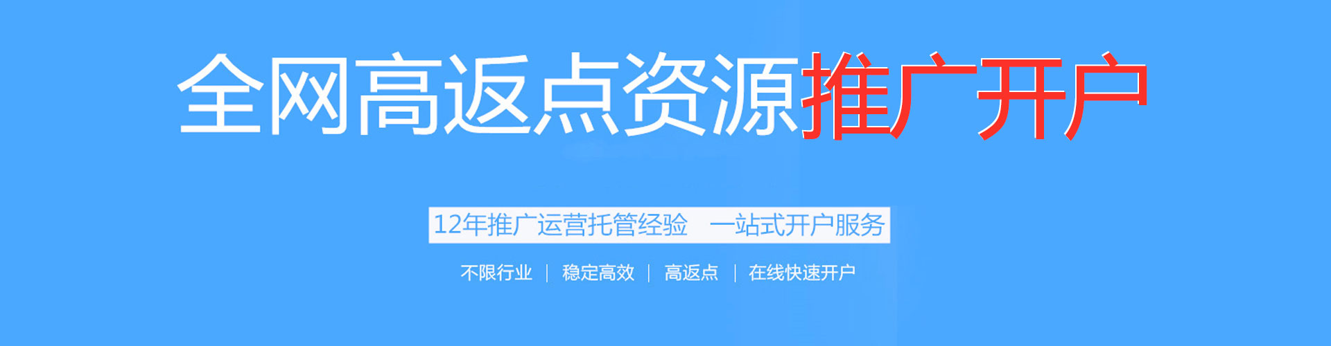 徐水sem运营