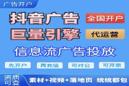 竞价SEM案例解析：旅游行业精准广告投放技巧