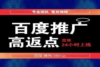 SEM运营实战：案例分析广告投放策略