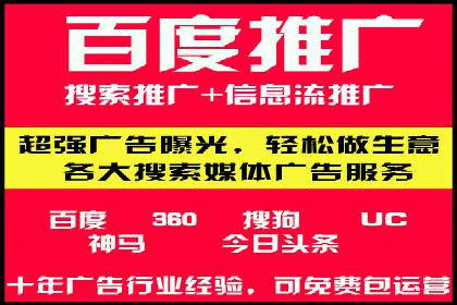 案例解析：竞价托管助力企业品牌知名度提升