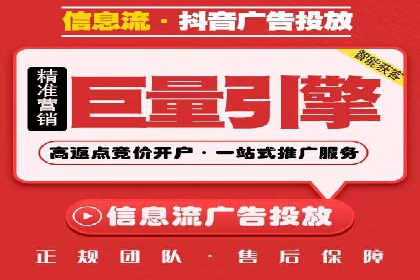 百度竞价包年推广实战：如何快速提升排名
